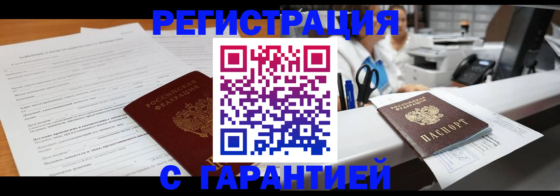 регистрация для школы в Абдулино